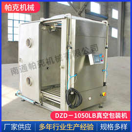150磅級化工真空設備的技術要點與應用解析